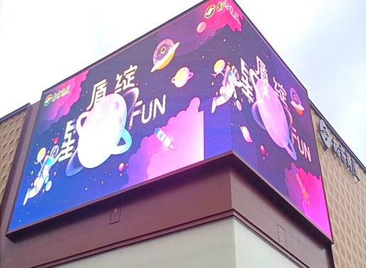 347-C系列，南京商廈600㎡戶外3D屏